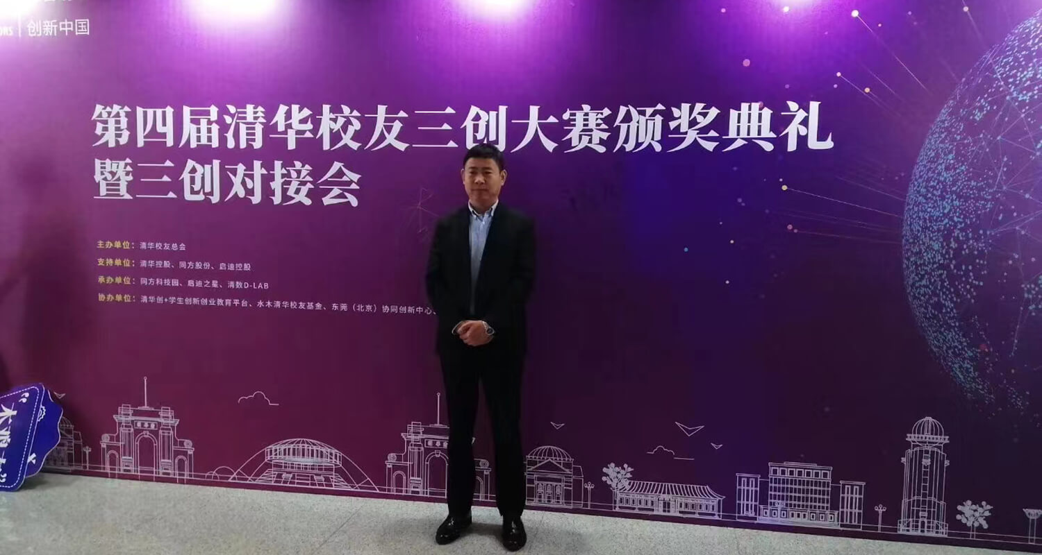 CEO e engenheiro-chefe Xu Guangbiao