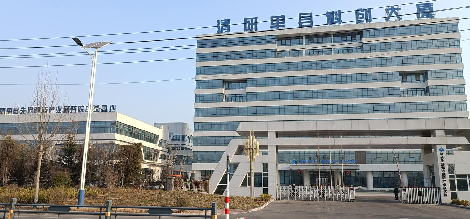 Shandong Qingkong Machines de contrôle à distance Co Ltd